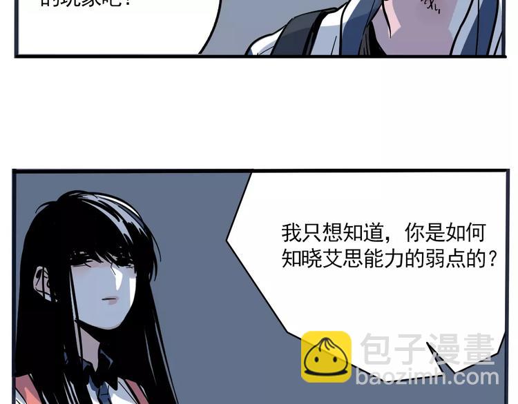 第14话 你的软肋(1/2)-第16话