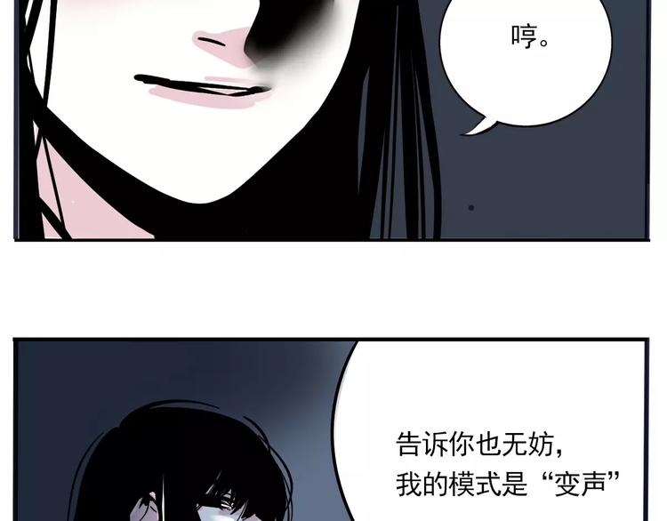 第14话 你的软肋(1/2)-第16话