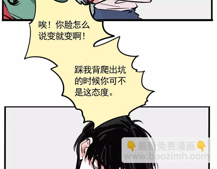 第16话 你愿意倾听我的声音？(1/2)-第18话