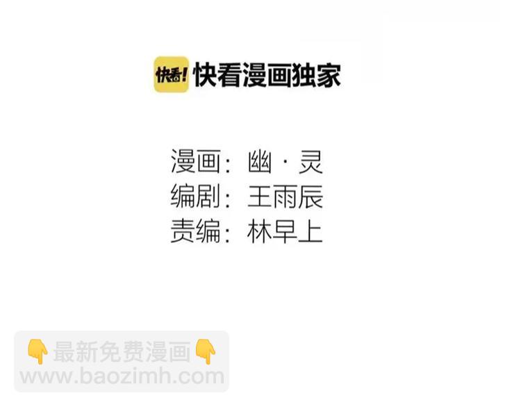 第16话 你愿意倾听我的声音？(1/2)-第18话