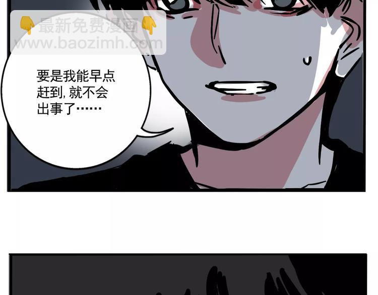 第16话 你愿意倾听我的声音？(1/2)-第18话