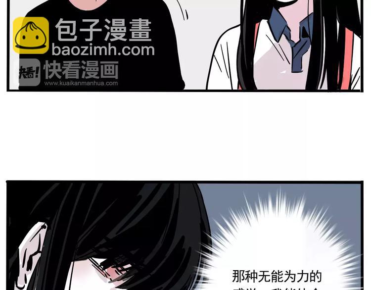 第16话 你愿意倾听我的声音？(1/2)-第18话