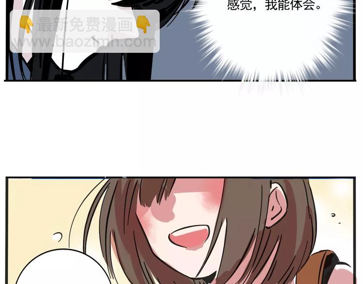 第16话 你愿意倾听我的声音？(1/2)-第18话