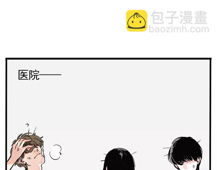 第16话 你愿意倾听我的声音？(1/2)-第18话