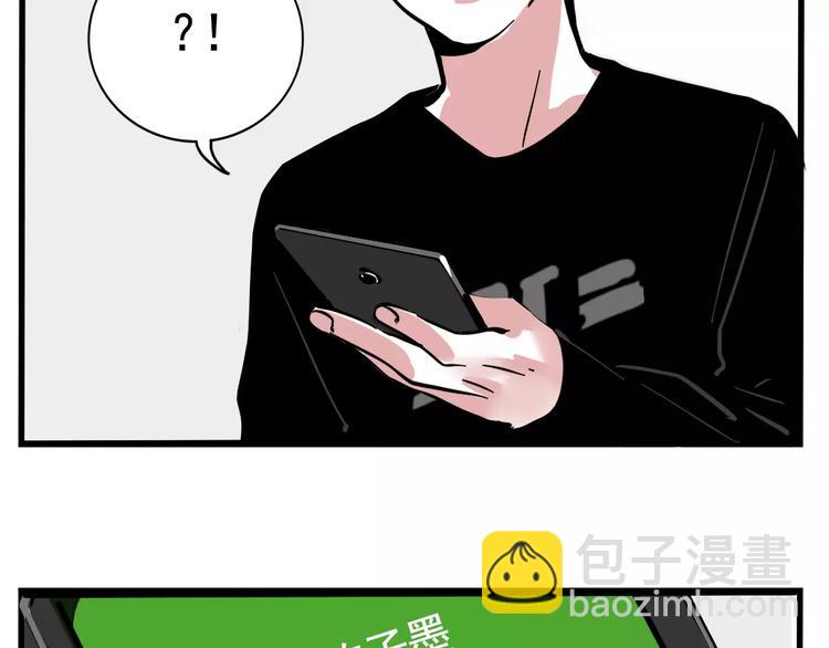 第16话 你愿意倾听我的声音？(1/2)-第18话