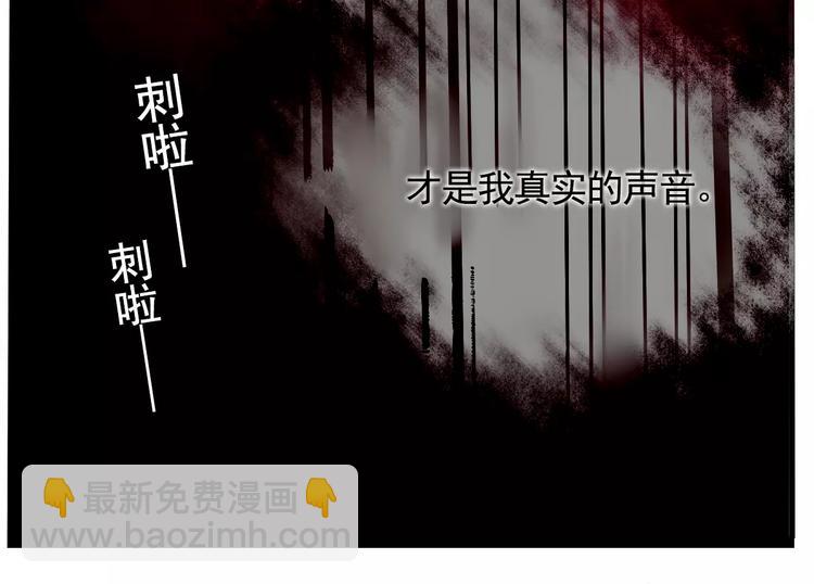 第16话 你愿意倾听我的声音？(1/2)-第18话