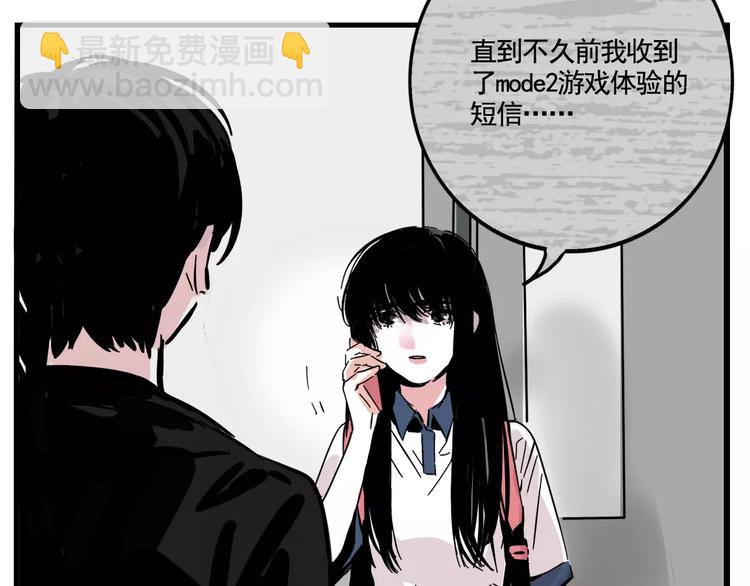 第16话 你愿意倾听我的声音？(1/2)-第18话