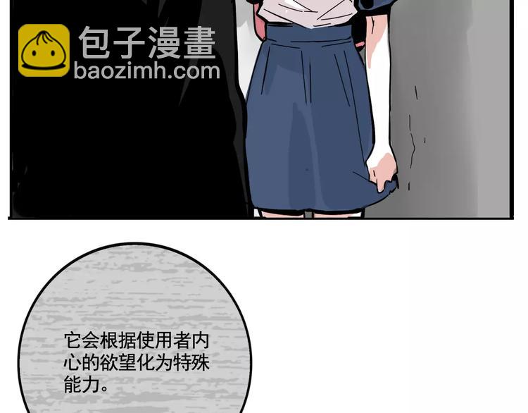 第16话 你愿意倾听我的声音？(1/2)-第18话