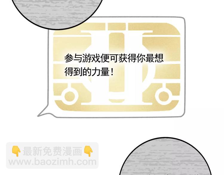 第16话 你愿意倾听我的声音？(1/2)-第18话