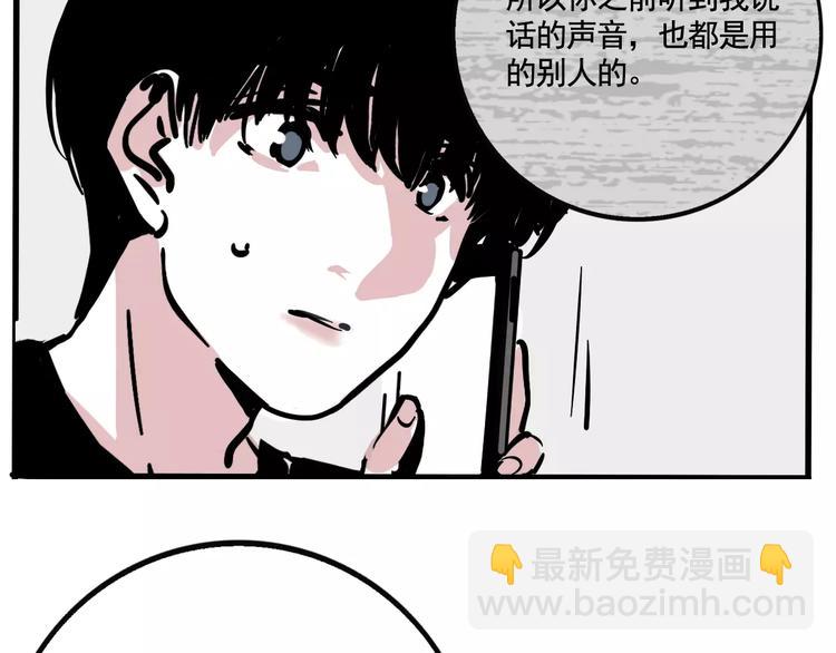 第16话 你愿意倾听我的声音？(1/2)-第18话