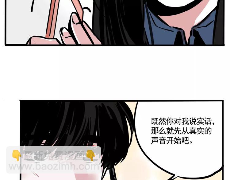 第16话 你愿意倾听我的声音？(1/2)-第18话