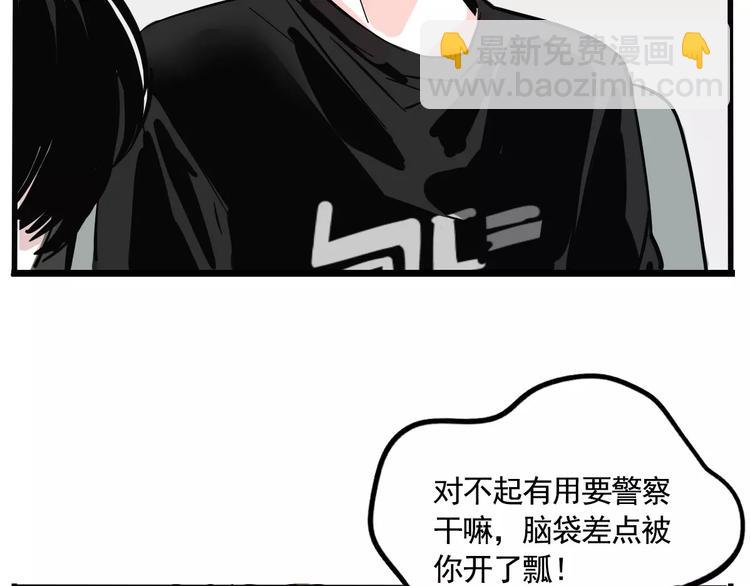 第16话 你愿意倾听我的声音？(1/2)-第18话