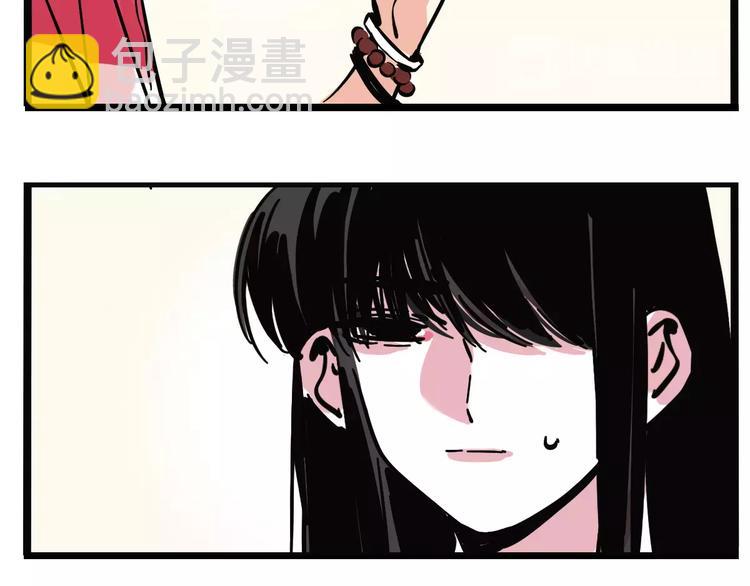 第18话 隐藏在我们身边？(1/2)-第20话