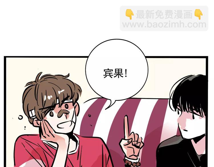 第18话 隐藏在我们身边？(1/2)-第20话