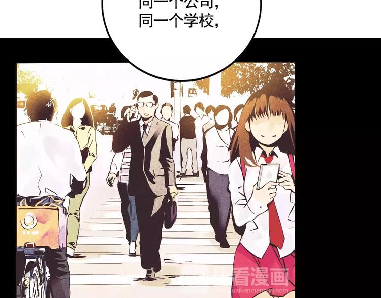 第18话 隐藏在我们身边？(1/2)-第20话