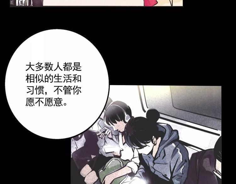 第18话 隐藏在我们身边？(1/2)-第20话