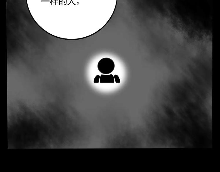 第18话 隐藏在我们身边？(1/2)-第20话