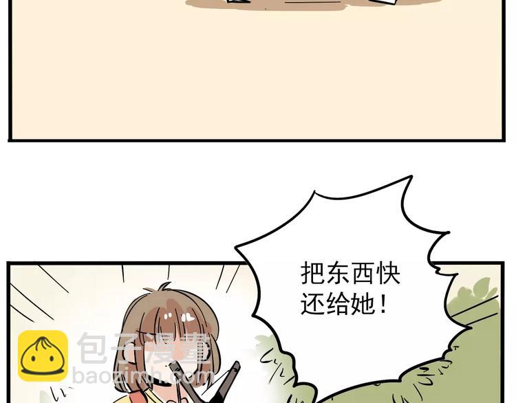 第20话 敲开嫌疑人的门(1/2)-第22话