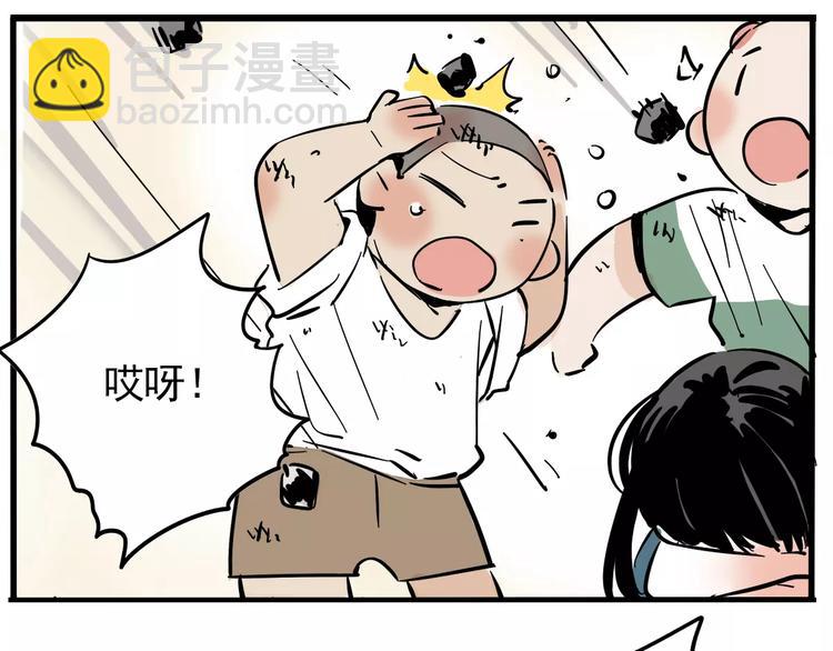 第20话 敲开嫌疑人的门(1/2)-第22话