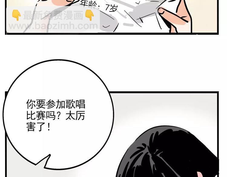 第20话 敲开嫌疑人的门(1/2)-第22话