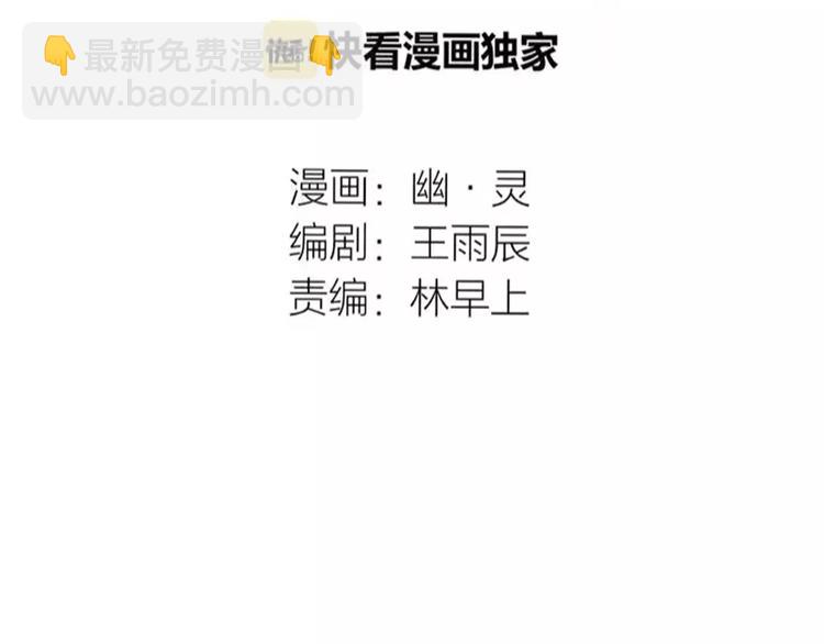 第20话 敲开嫌疑人的门(1/2)-第22话