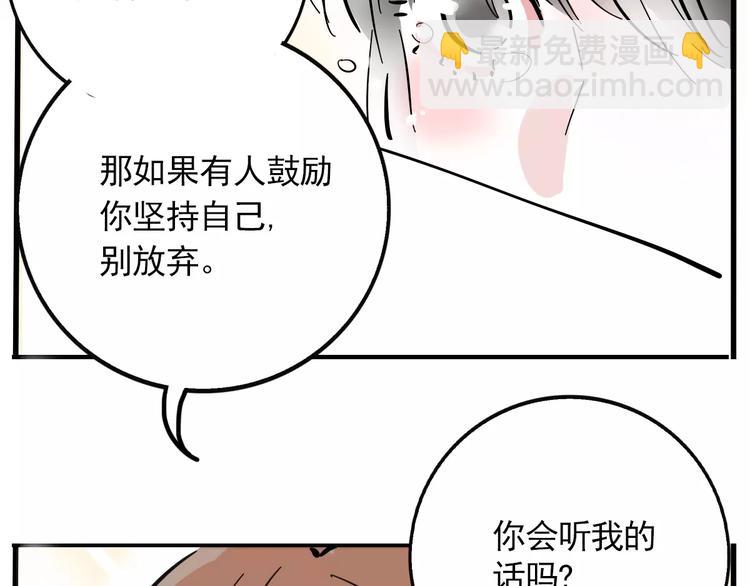 第20话 敲开嫌疑人的门(1/2)-第22话