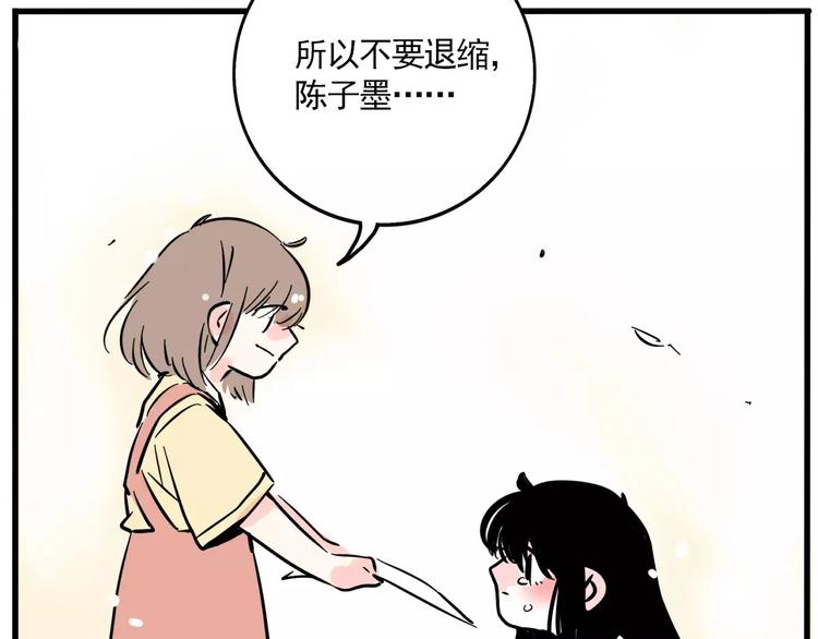 第20话 敲开嫌疑人的门(1/2)-第22话