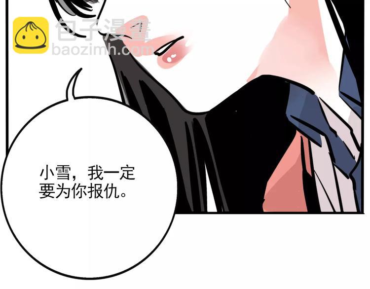 第20话 敲开嫌疑人的门(1/2)-第22话