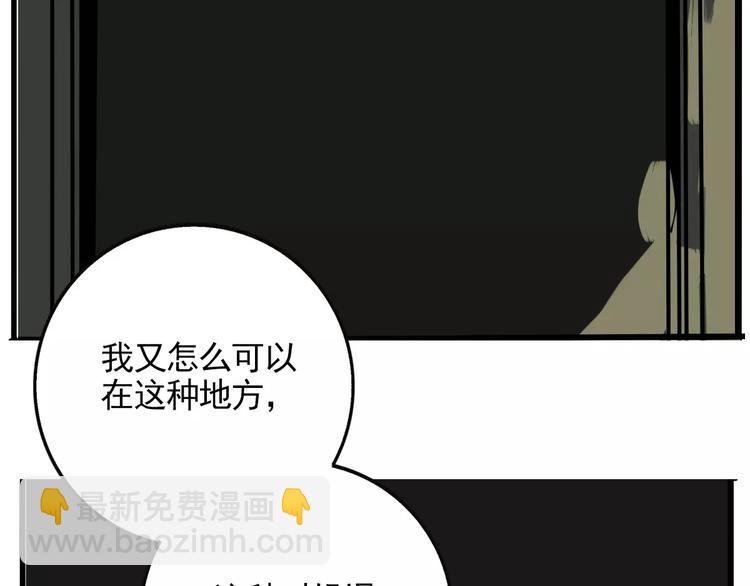 第20话 敲开嫌疑人的门(1/2)-第22话