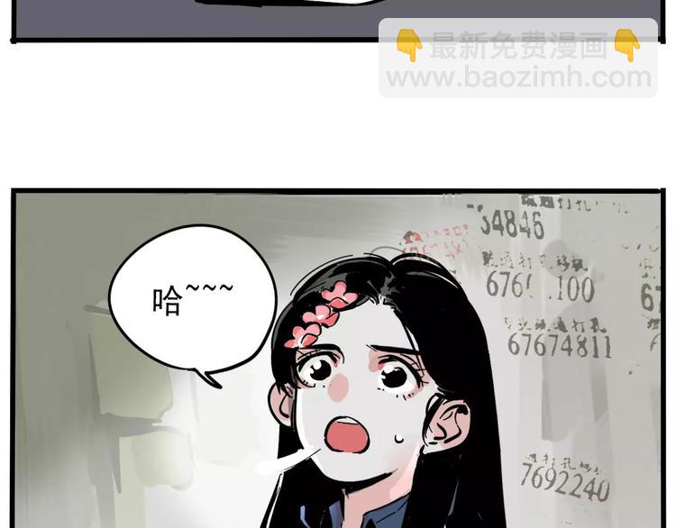 第20话 敲开嫌疑人的门(1/2)-第22话