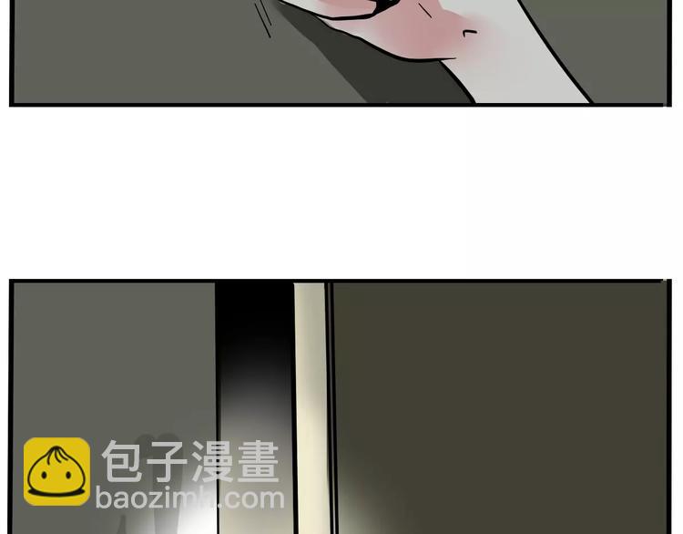 第20话 敲开嫌疑人的门(1/2)-第22话