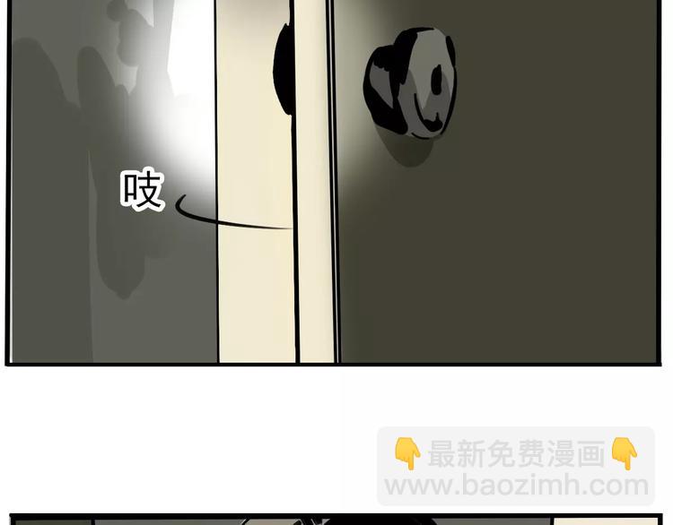 第20话 敲开嫌疑人的门(1/2)-第22话