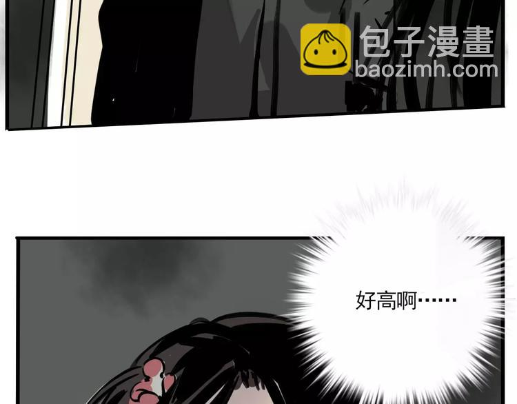 第20话 敲开嫌疑人的门(1/2)-第22话