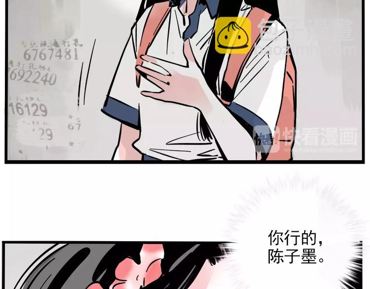 第20话 敲开嫌疑人的门(1/2)-第22话