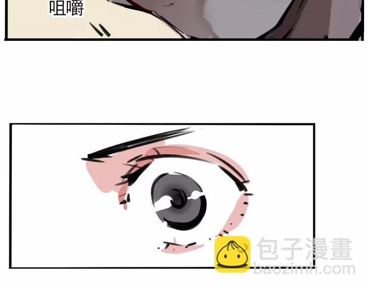 第20话 敲开嫌疑人的门(1/2)-第22话