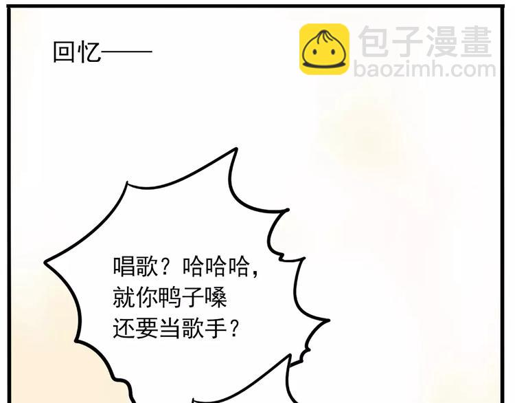 第20话 敲开嫌疑人的门(1/2)-第22话