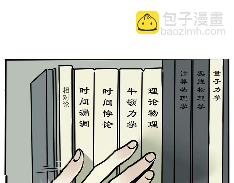 第22话 她有危险！(1/2)-第24话