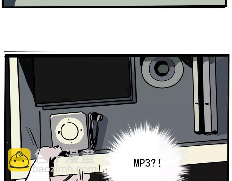 第22话 她有危险！(1/2)-第24话