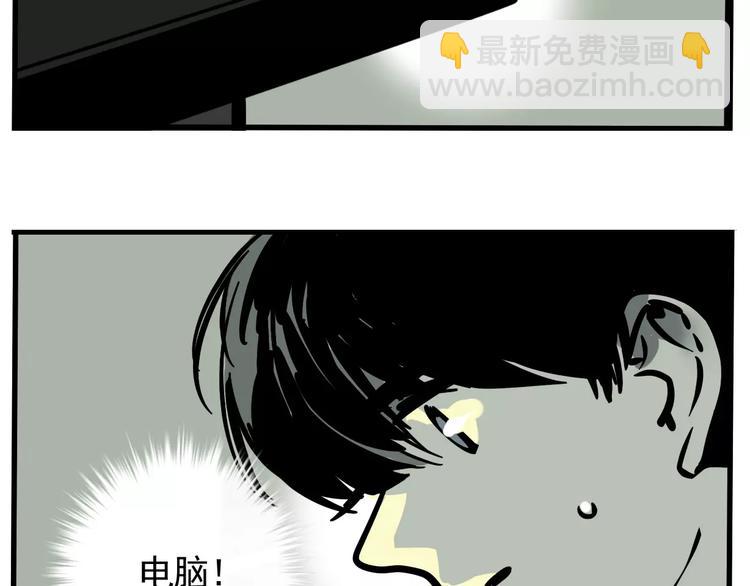 第22话 她有危险！(1/2)-第24话