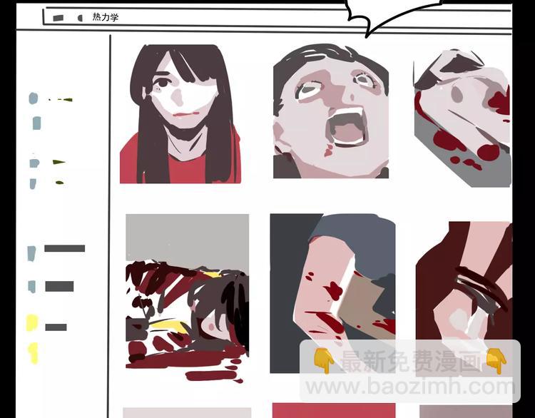 第22话 她有危险！(1/2)-第24话