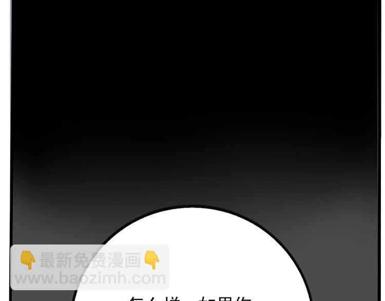 第22话 她有危险！(1/2)-第24话