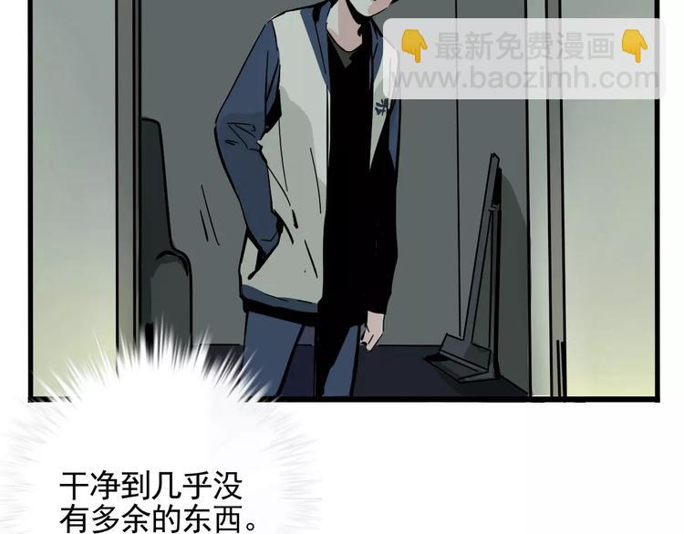 第22话 她有危险！(1/2)-第24话