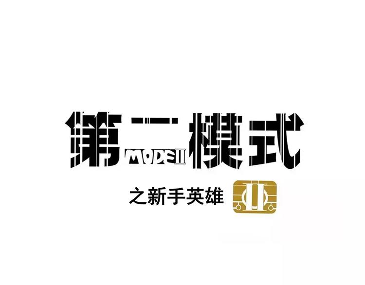 第24话 扭头的瞬间0