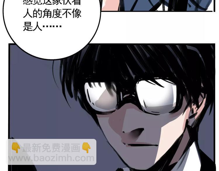 第24话 扭头的瞬间(1/2)-第26话