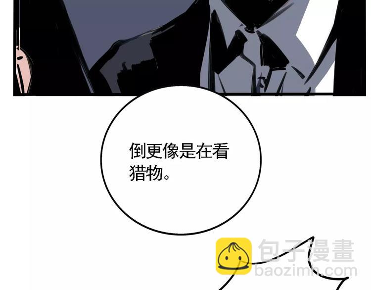 第24话 扭头的瞬间(1/2)-第26话