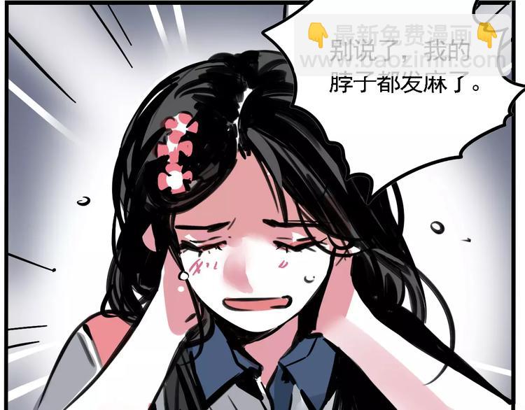 第24话 扭头的瞬间(1/2)-第26话