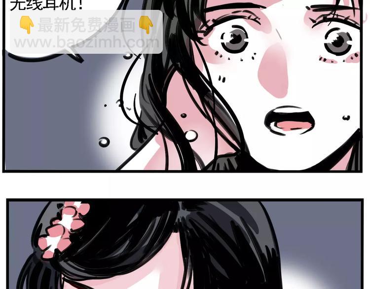 第24话 扭头的瞬间(1/2)-第26话