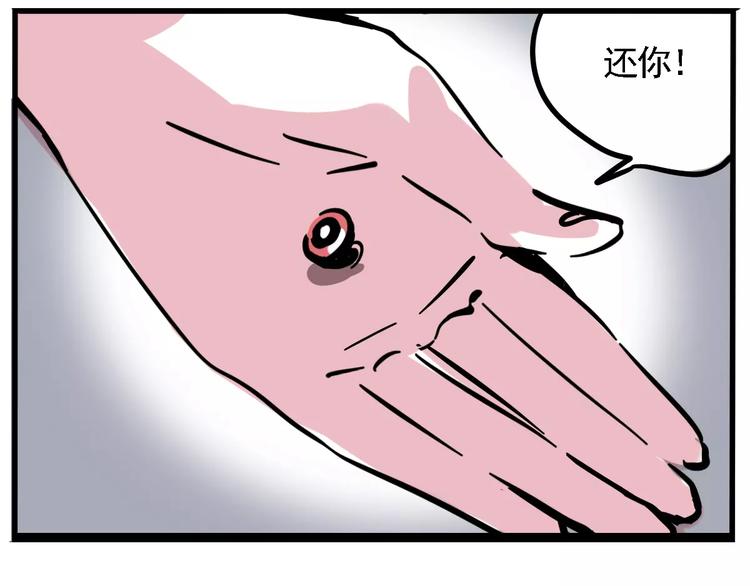 第24话 扭头的瞬间(1/2)-第26话