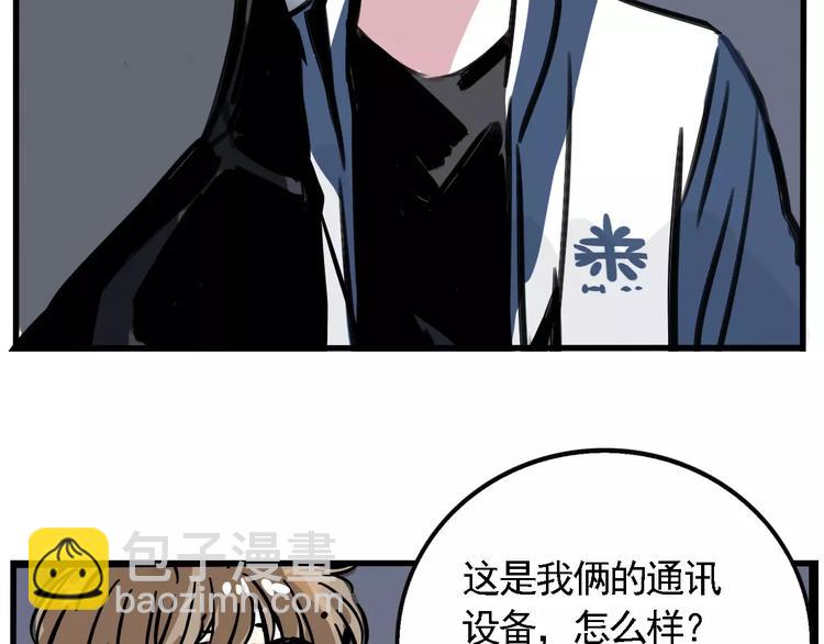 第24话 扭头的瞬间(1/2)-第26话