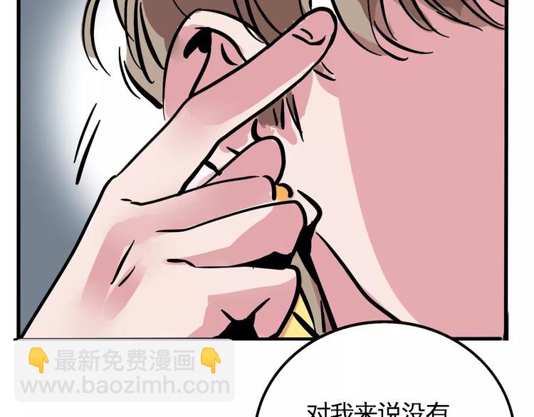 第24话 扭头的瞬间(1/2)-第26话